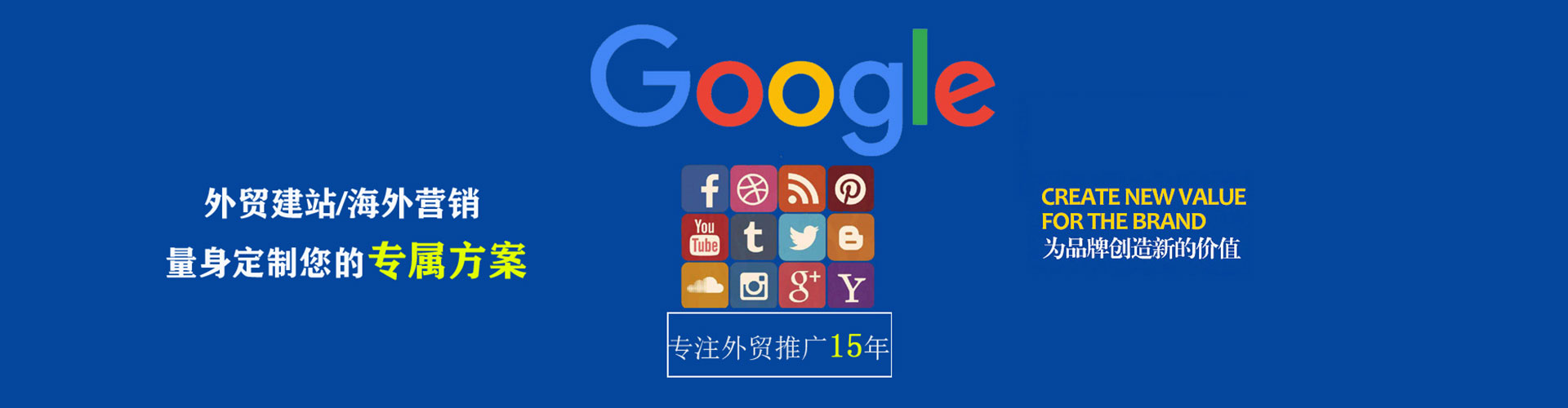 滨江百度竞价排名