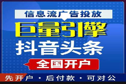 360信息流广告的投放策略与效果：一则教育行业的成功案例