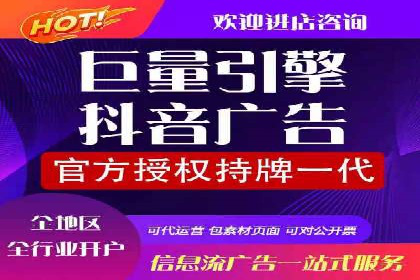 某知名品牌sem账户托管的成功秘诀