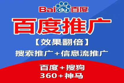 不同规模企业如何选择合适的百度广告推广预算